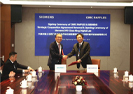The Renewal Ceremony of the Siemens-CIMC Raffles Strategic Cooperation Agreement