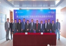 CIMC Raffles and Huadian Heavy Industries Signed Strategic Cooperation Agreement