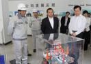 山东省副省长才利民一行来我公司调研