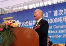 中集来福士奠基人章立人先生荣获新加坡工程师学会荣誉会