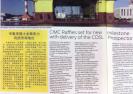 海工主流媒体Upstream的CIPPE特刊对中集来福士的整版报道