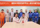 中集蓝鲸1号顺利取得DNV GL船级社入籍证书