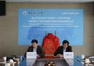 中集来福士与中国海洋大学签约人才项目