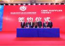 “总书记考察过的这两家山东涉海单位牵手了” ——中集来福士与青岛海洋科学与技术试点国家实验室签署战略合作协议