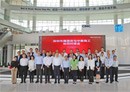 深圳市属国资企业与中集来福士开展协同对接会