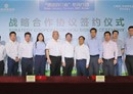 【“绿色践行者”系列活动】中集来福士与三峡设备物资达成战略合作