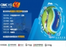 中集发行首单蓝色债券 用于发展海上风电业务