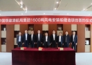 中集来福士与中国铁建港航局签约 建造全国最先进风电安装船