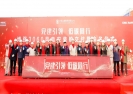 中集来福士自主设计建造的我国最新一代风电安装船“博强3060”交付